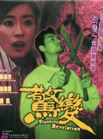 伊人亚洲综合网成人